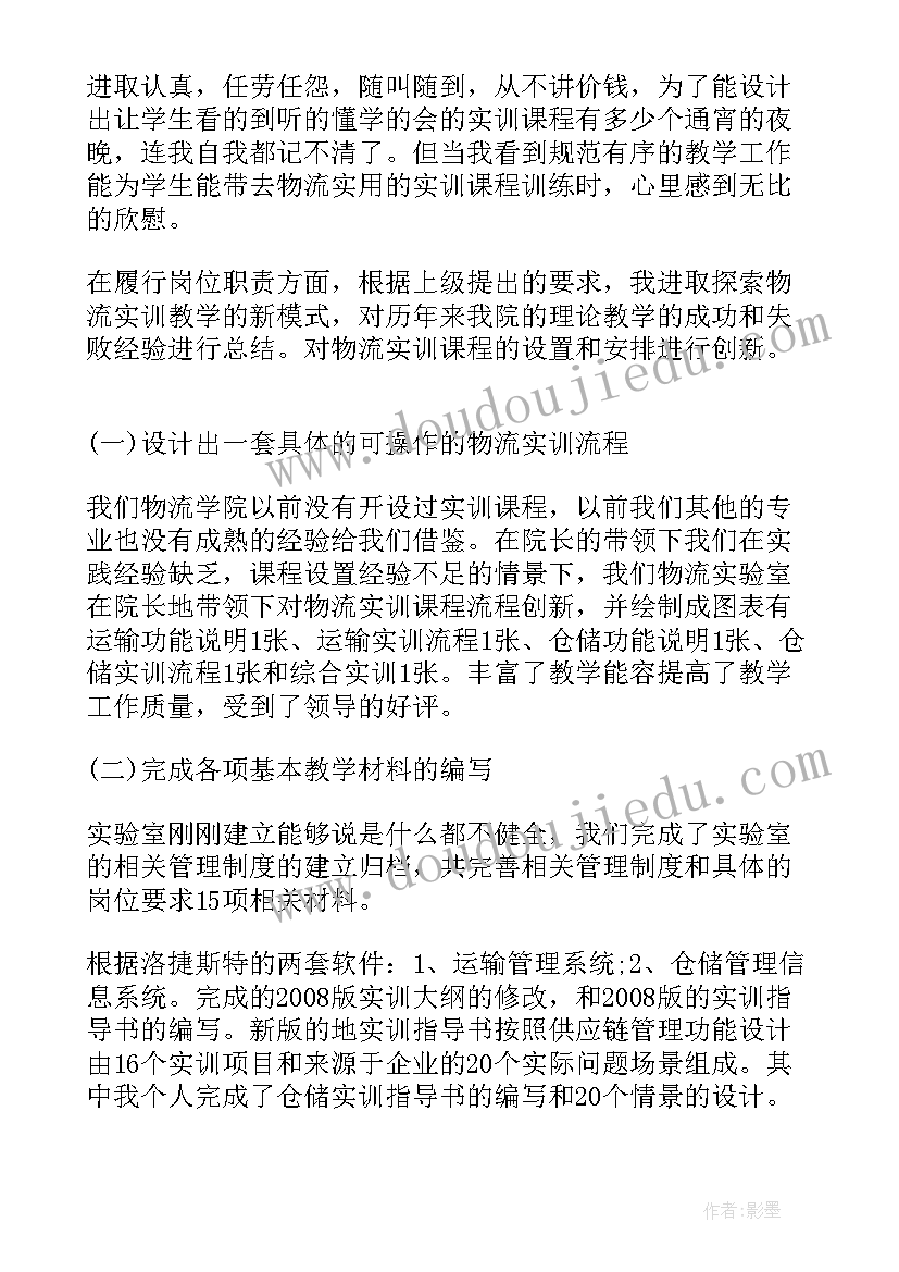 2023年建筑公司简介文案标准(精选5篇)