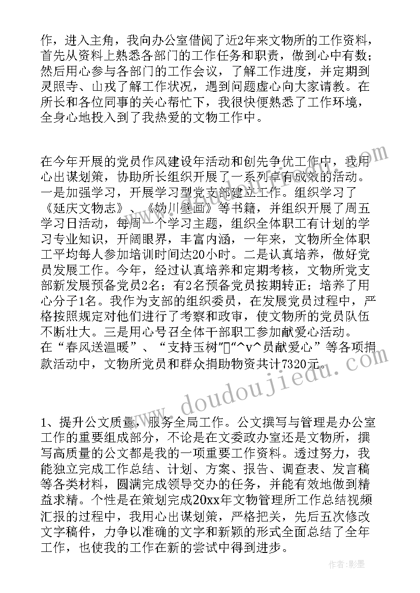 2023年建筑公司简介文案标准(精选5篇)