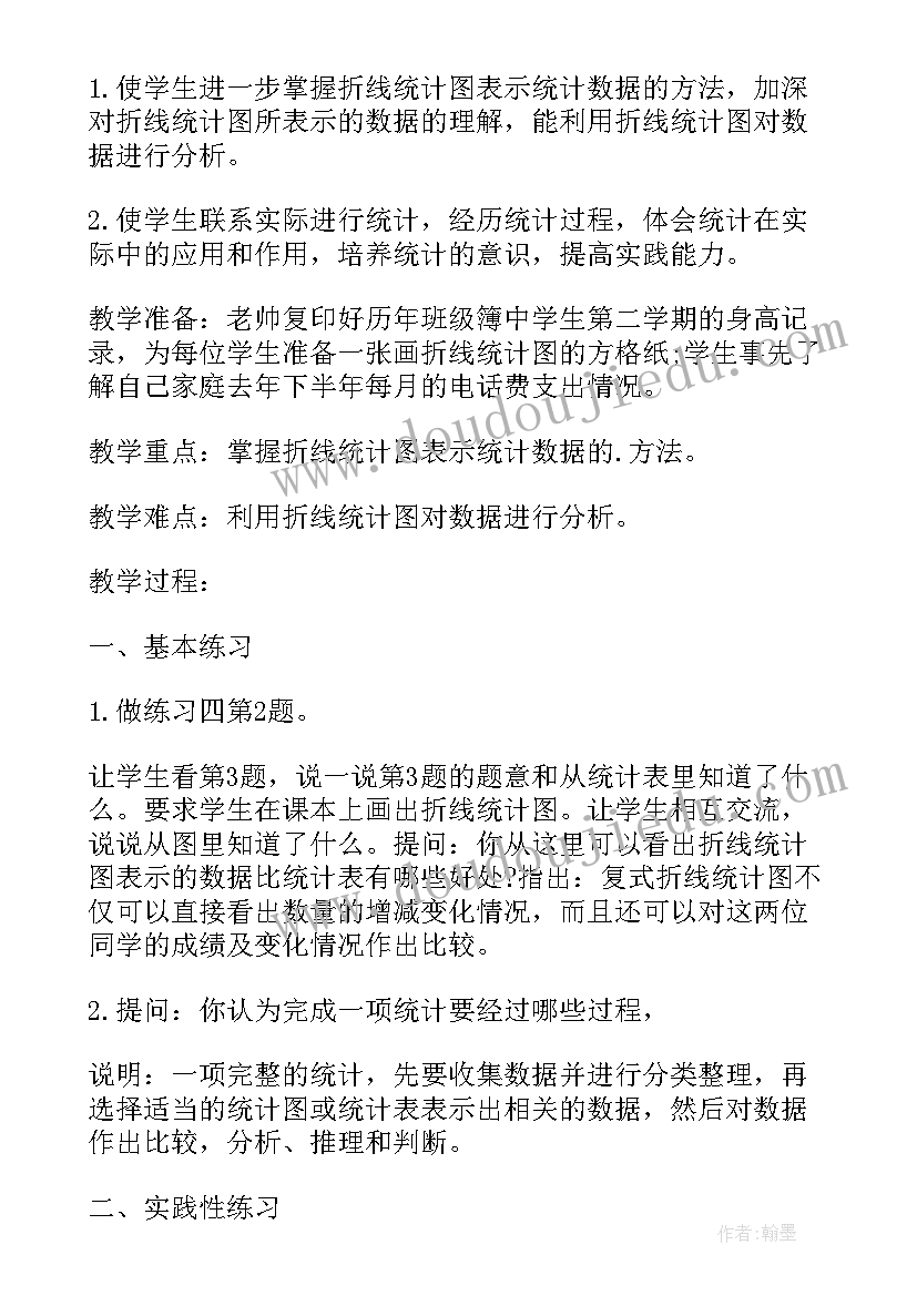 2023年一年级数学人民币知识点总结图 小学一年级数学认识人民币教案(优质5篇)