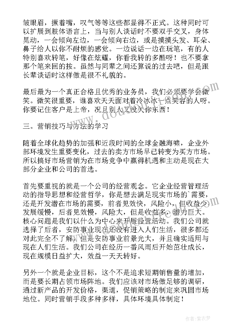 最新宣告失踪和宣告死亡申请书(实用5篇)