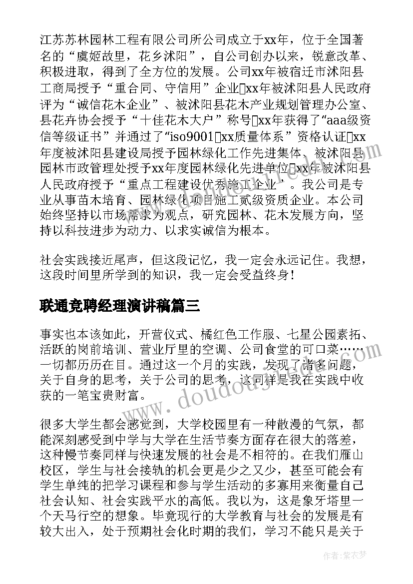 最新宣告失踪和宣告死亡申请书(实用5篇)