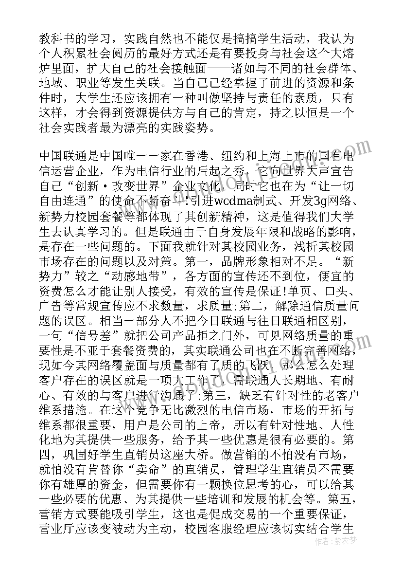 最新宣告失踪和宣告死亡申请书(实用5篇)