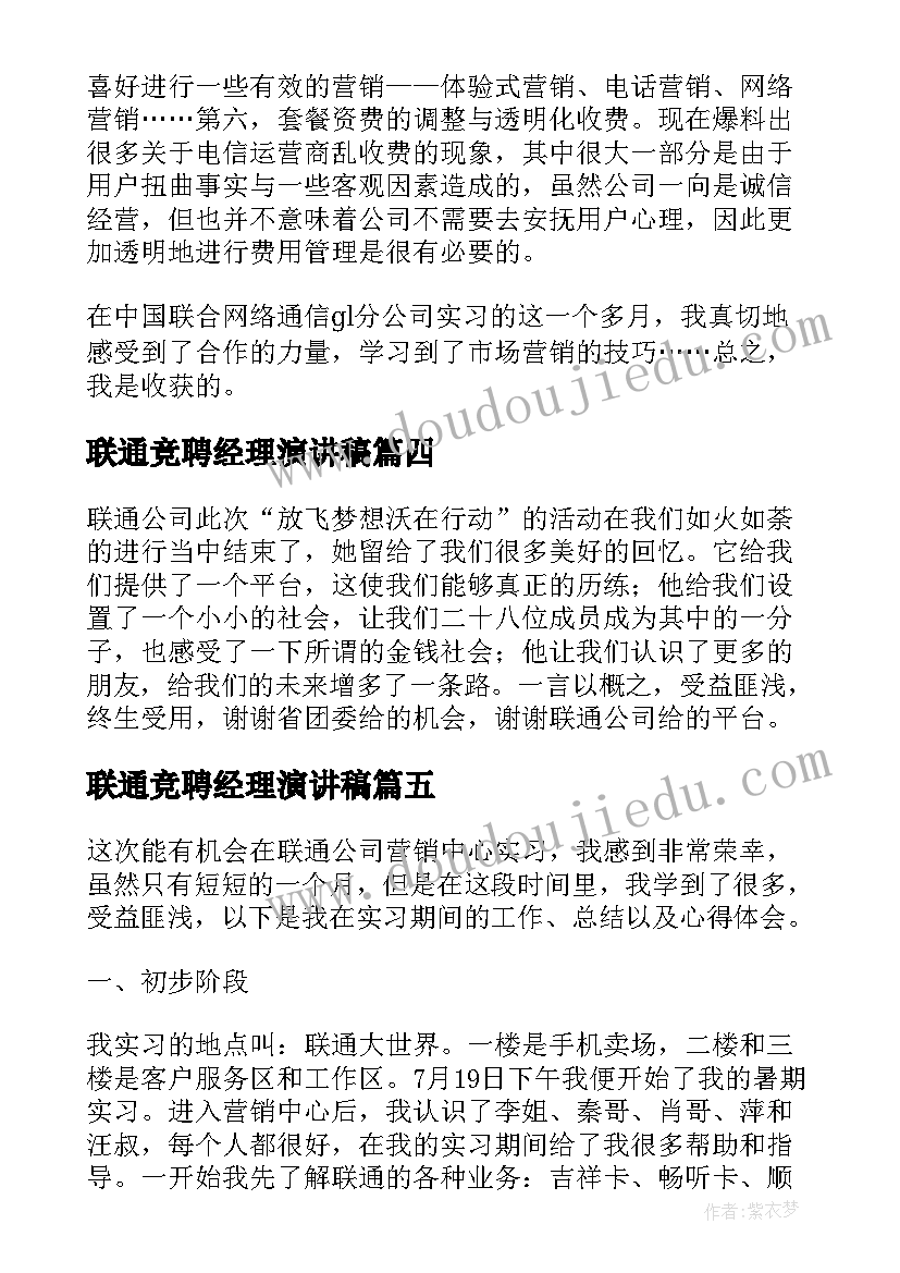 最新宣告失踪和宣告死亡申请书(实用5篇)