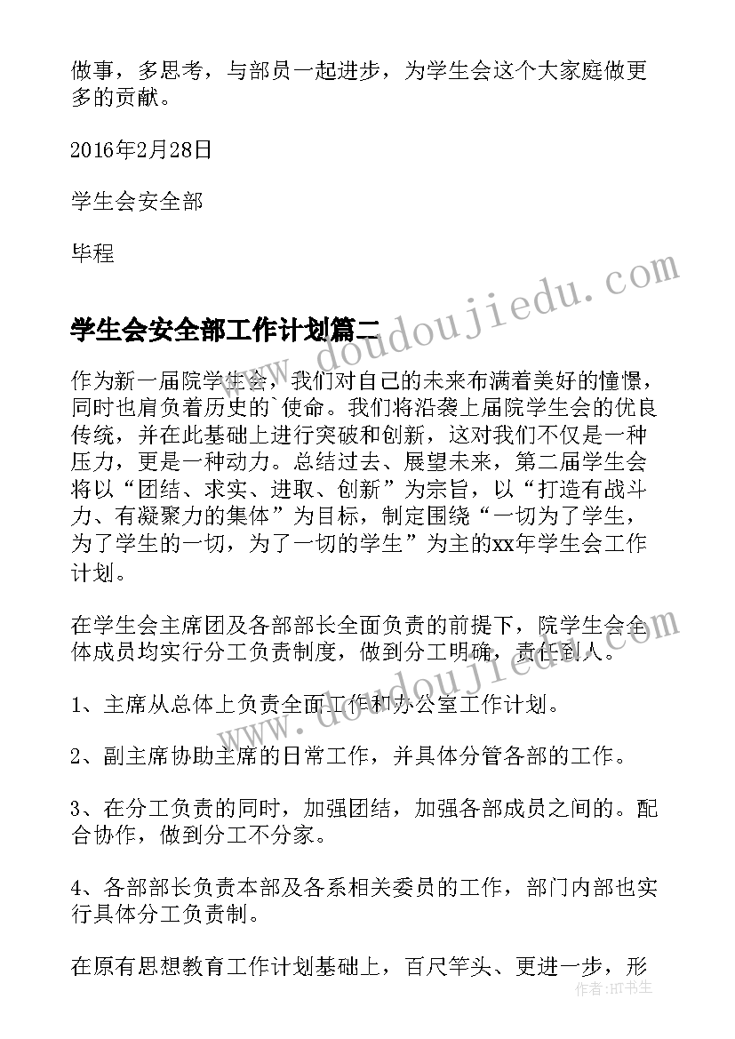 肺癌教学教案(优质7篇)