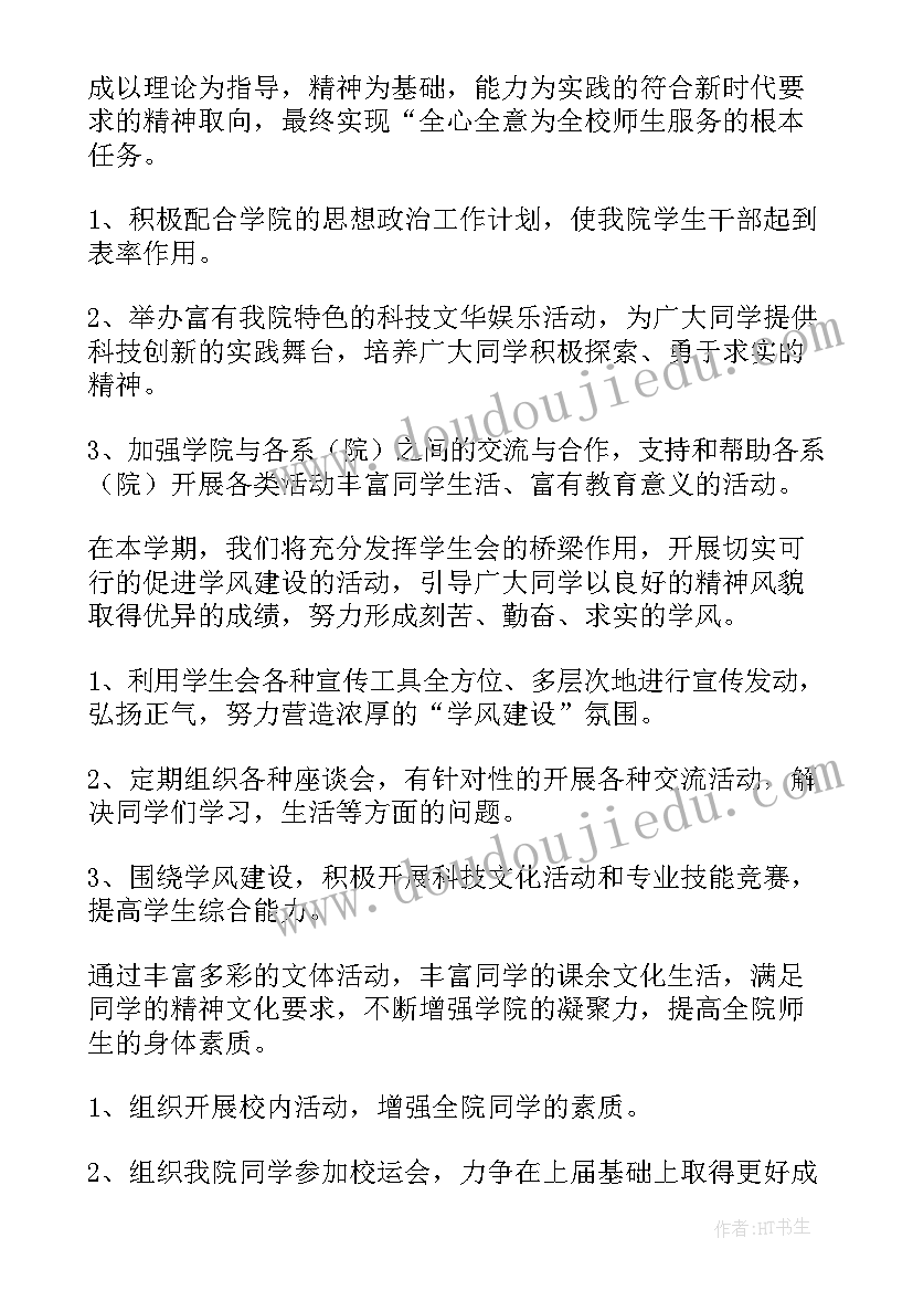 肺癌教学教案(优质7篇)