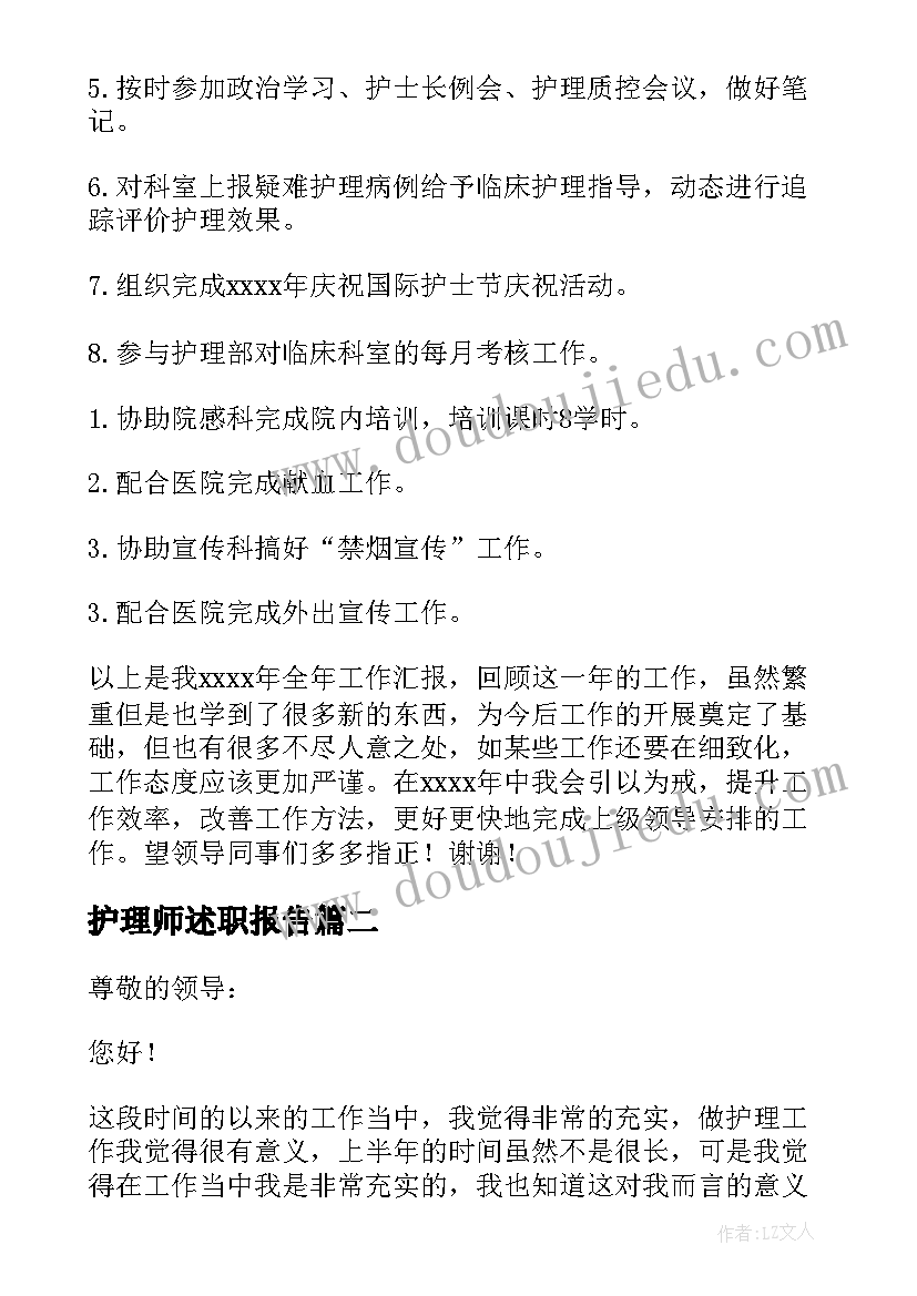 购房合同解除合同通知书(通用5篇)