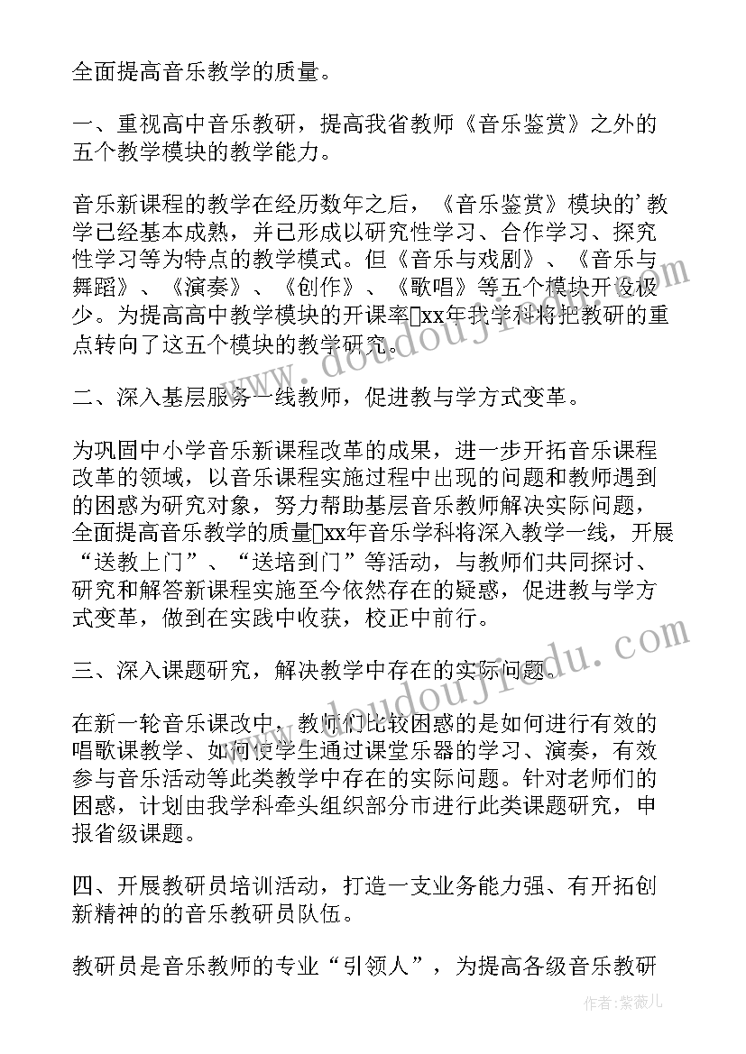 最新小学心理教育培训心得(优秀5篇)