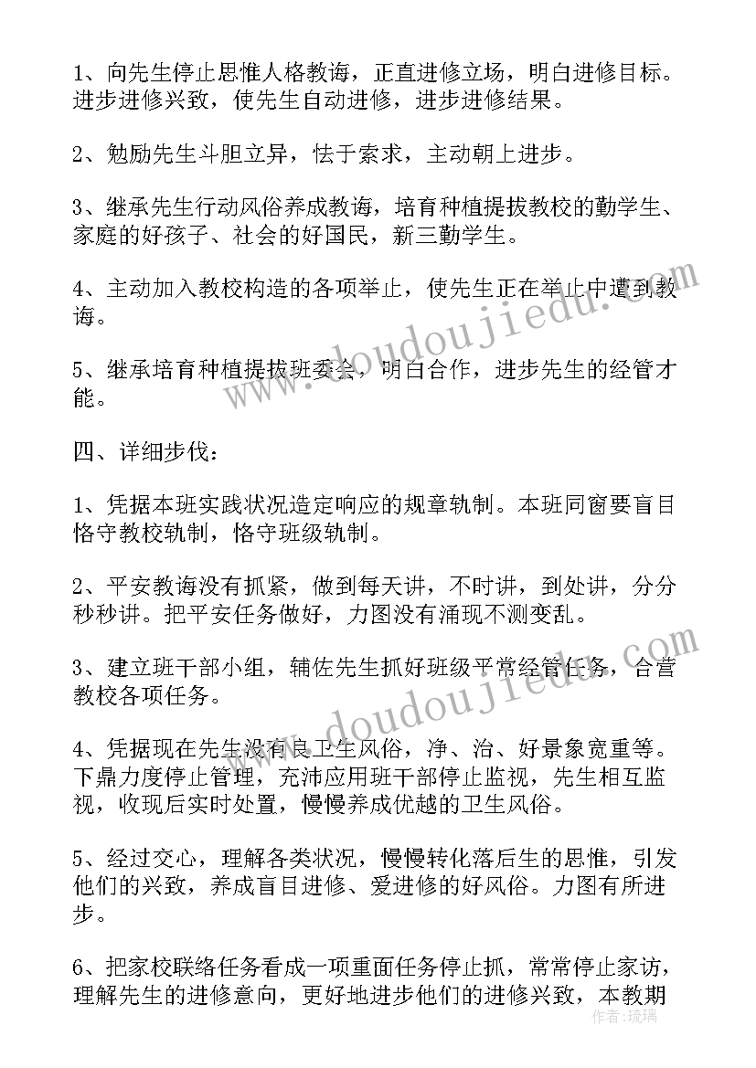 自我简历学生 心得体会简历自我(优质10篇)