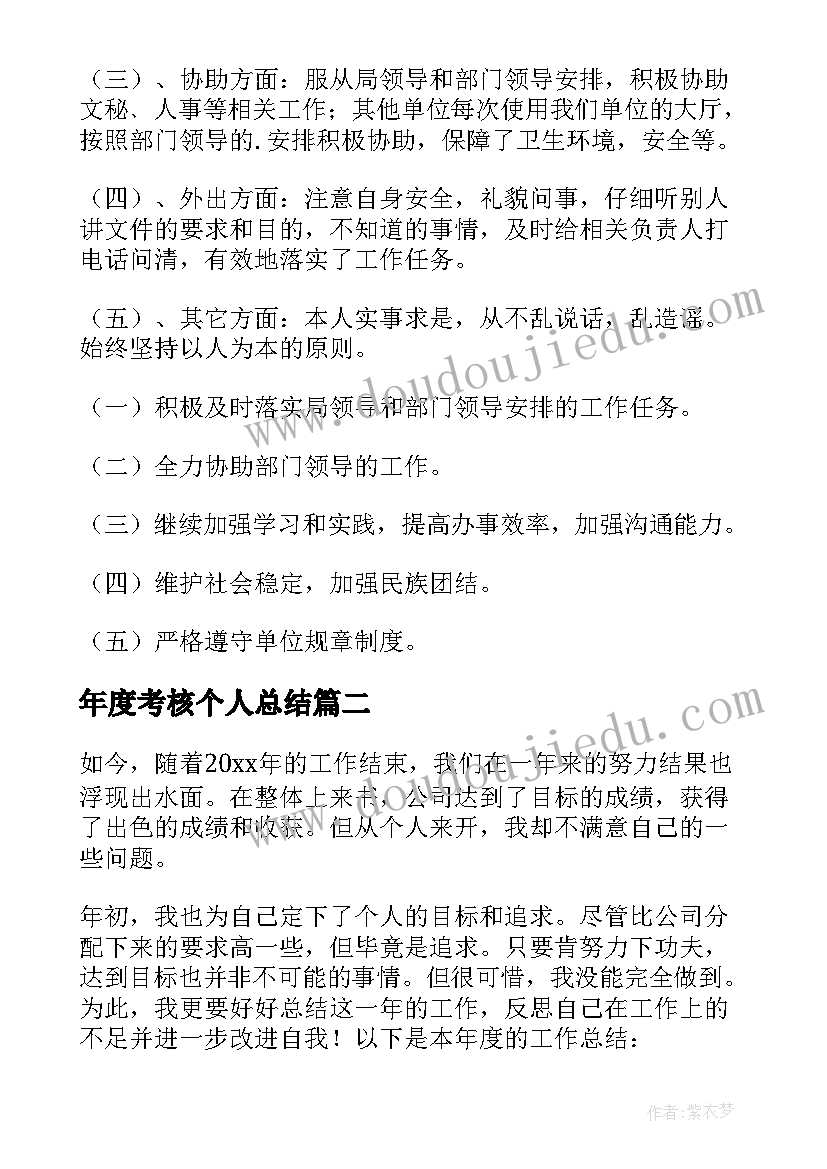 最新初中数学的教学反思(大全6篇)