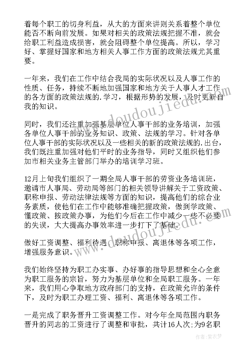 最新初中数学的教学反思(大全6篇)