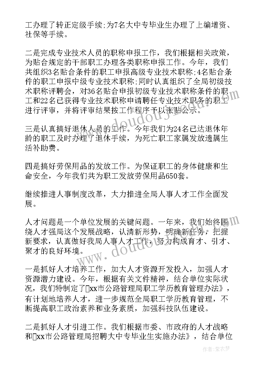 最新初中数学的教学反思(大全6篇)