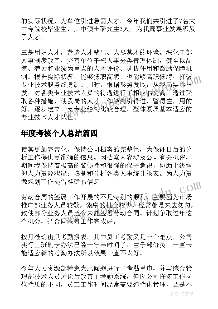 最新初中数学的教学反思(大全6篇)