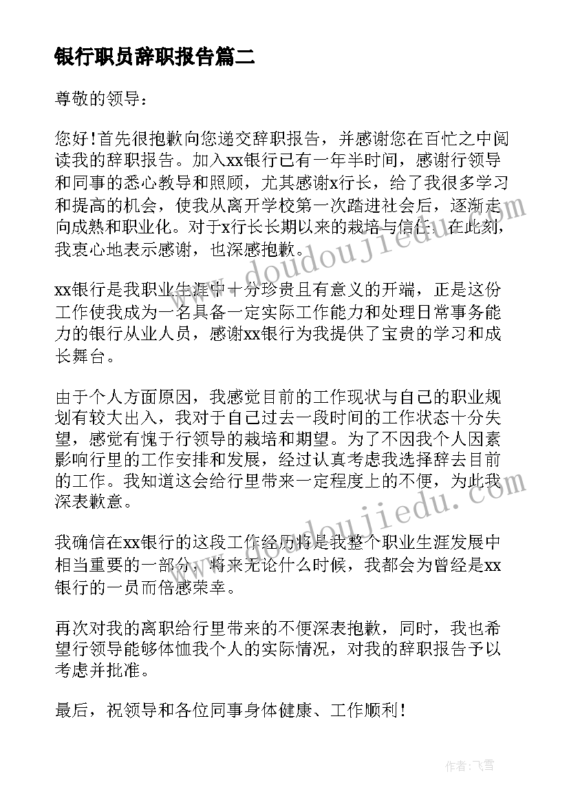 2023年快乐类摘抄句子 快乐的说说摘抄(精选6篇)