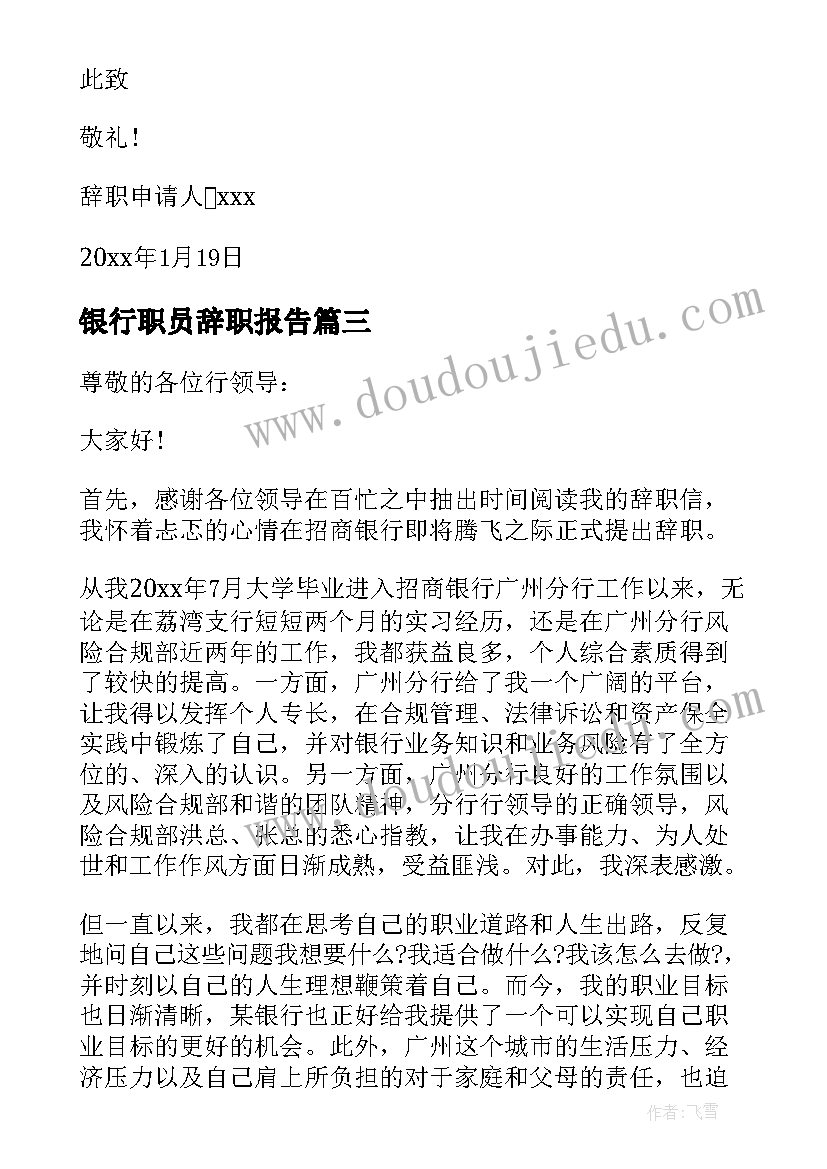 2023年快乐类摘抄句子 快乐的说说摘抄(精选6篇)