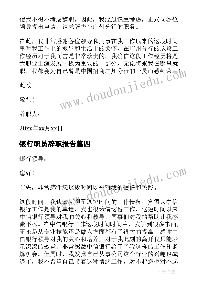 2023年快乐类摘抄句子 快乐的说说摘抄(精选6篇)