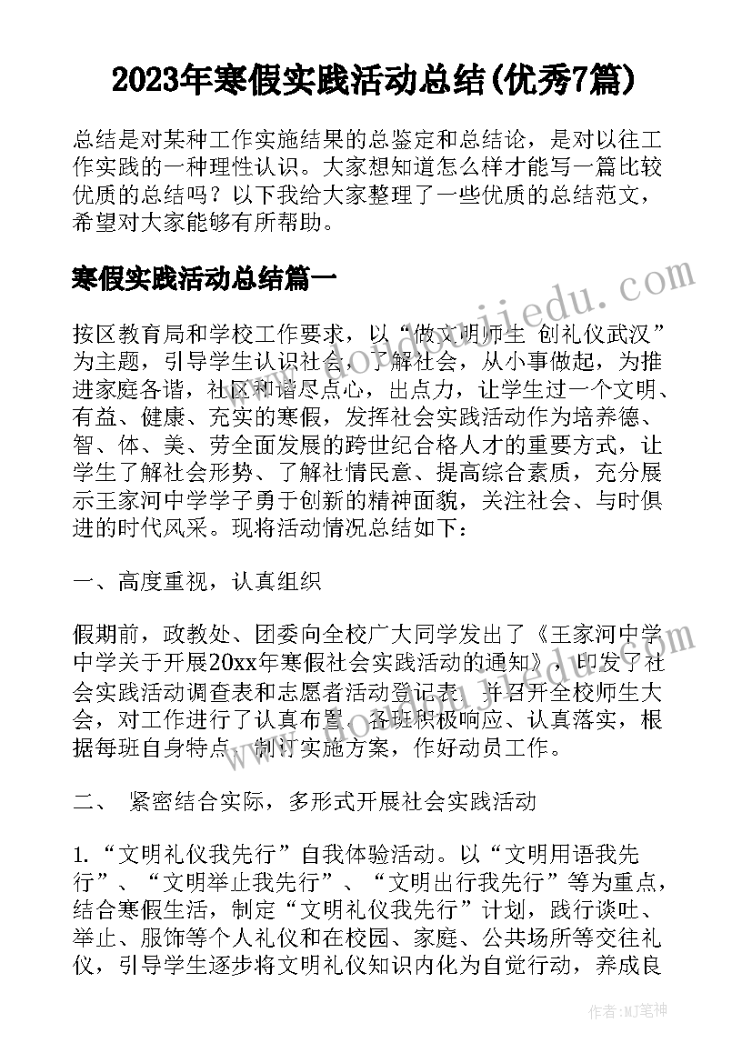 2023年新职位上任发言(优质9篇)