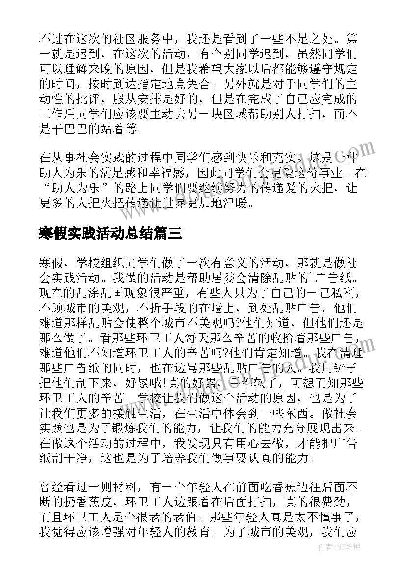 2023年新职位上任发言(优质9篇)