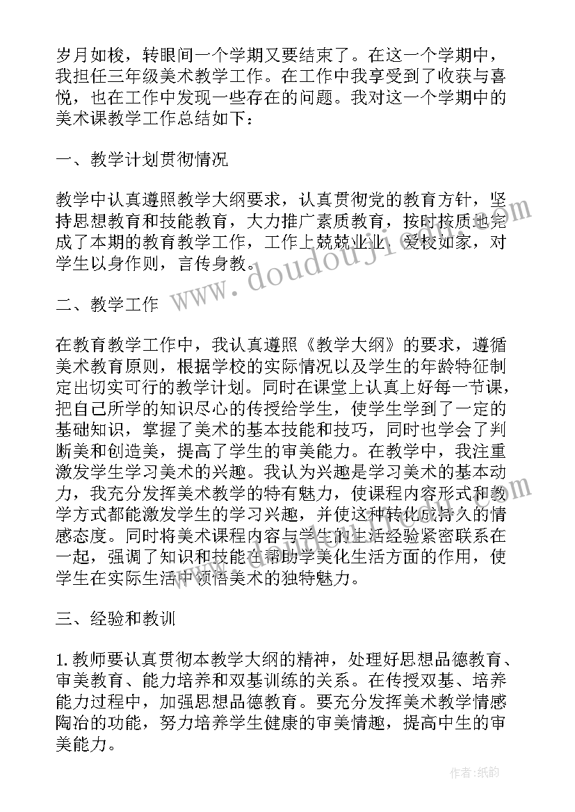 2023年签约仪式结束语说 签约仪式主持词开场白和结束语(实用5篇)