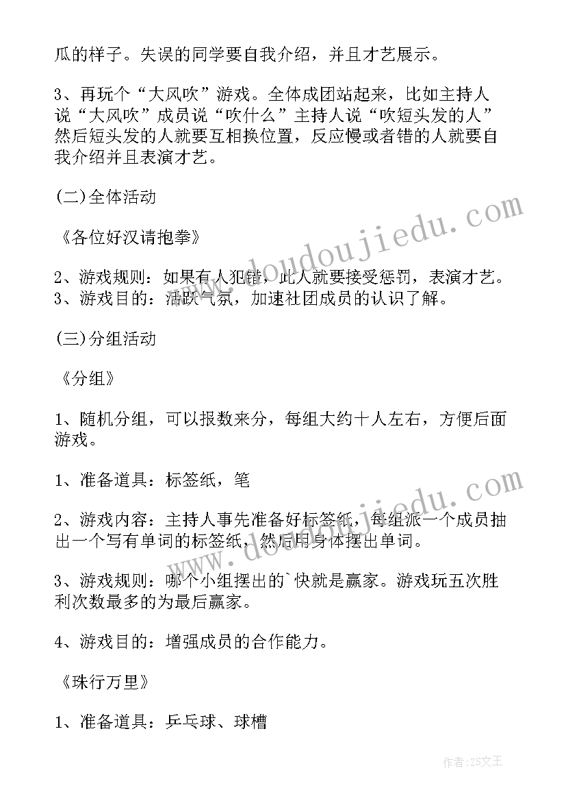 最新协警个人总结(模板5篇)