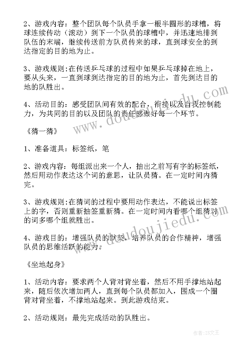 最新协警个人总结(模板5篇)