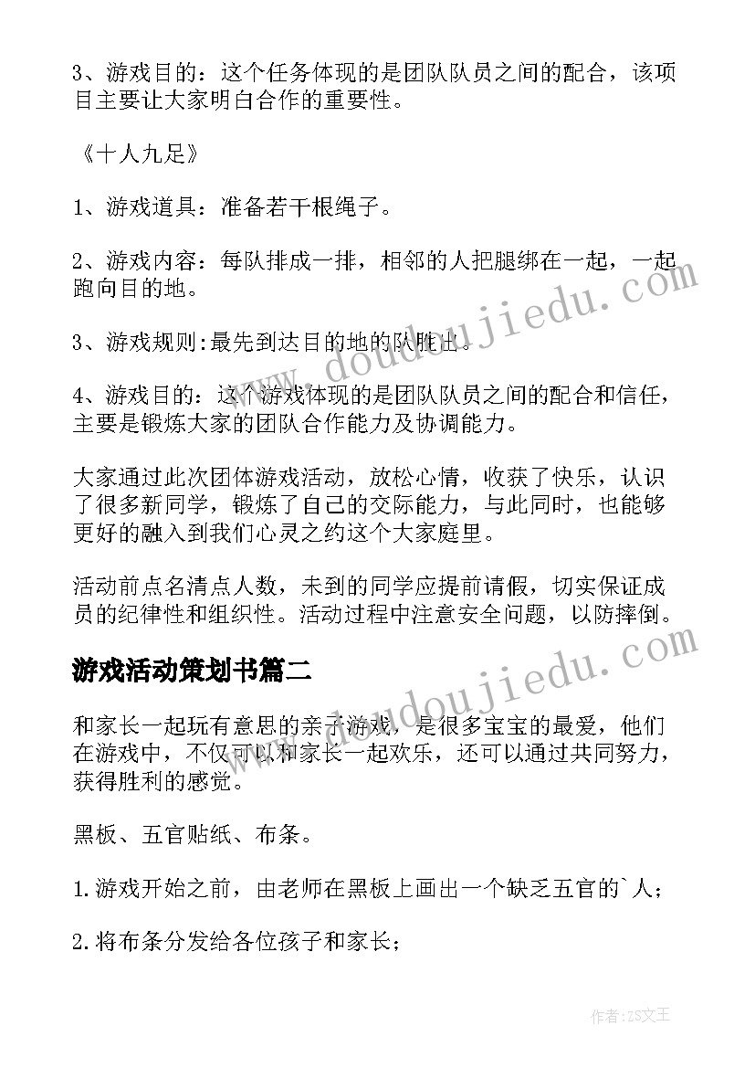 最新协警个人总结(模板5篇)