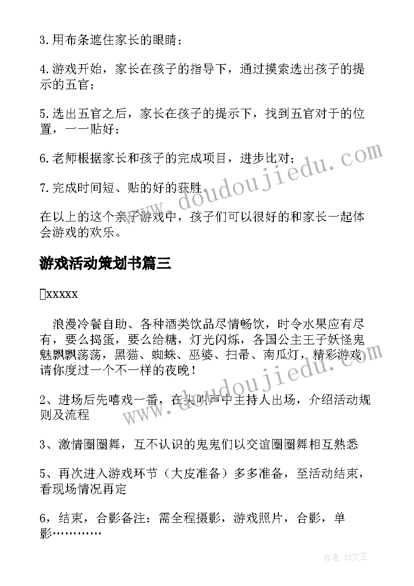 最新协警个人总结(模板5篇)