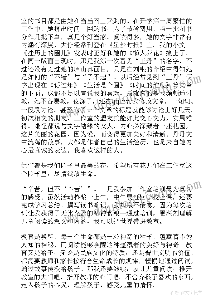 学生寒假活动总结美篇 学生班级阅读活动总结(通用5篇)