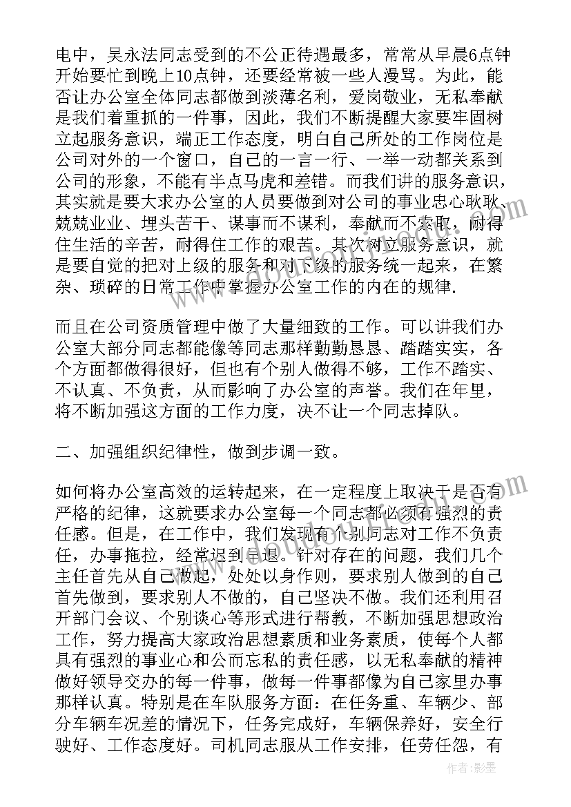 最新季度自评和总结 个人季度工作总结报告(优质5篇)