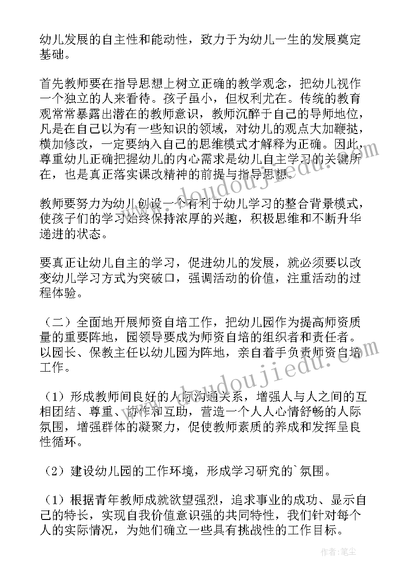 最新高中英语课程标准电子版 英语课程标准心得体会教师(大全7篇)