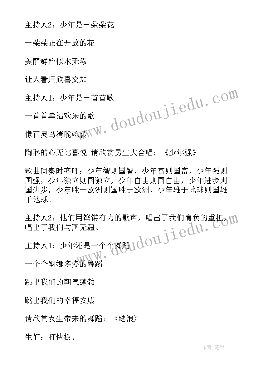 2023年高一信息技术新学期计划总结(优质10篇)