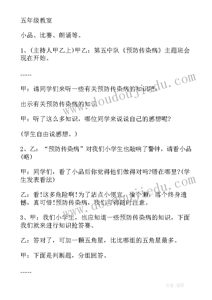 2023年高一信息技术新学期计划总结(优质10篇)