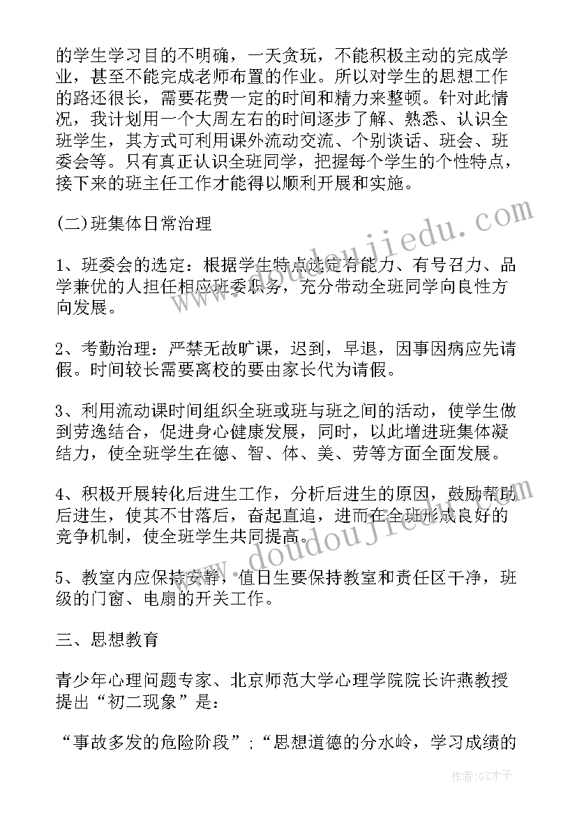 2023年水利先进单位事迹材料(精选5篇)