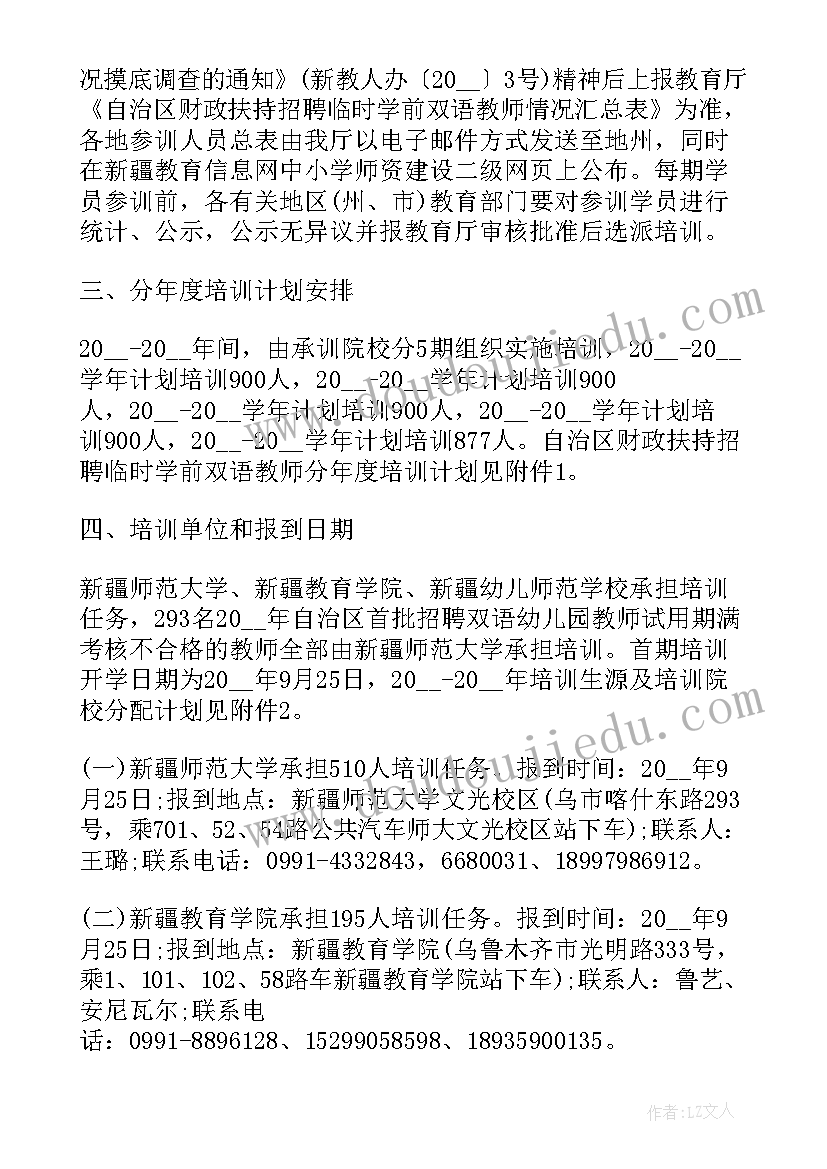 最新名师工作室骨干教师个人发展规划 骨干教师工作计划格式(汇总5篇)