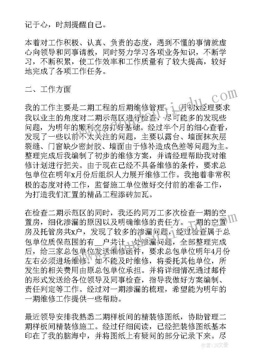 医院拔河比赛队名和口号(优质5篇)