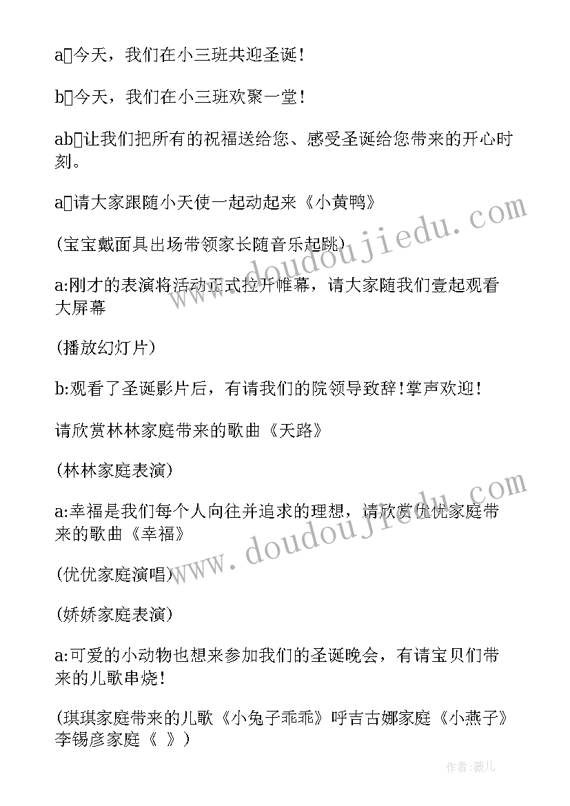 幼儿园弹珠滚画视频 早教活动方案(实用5篇)