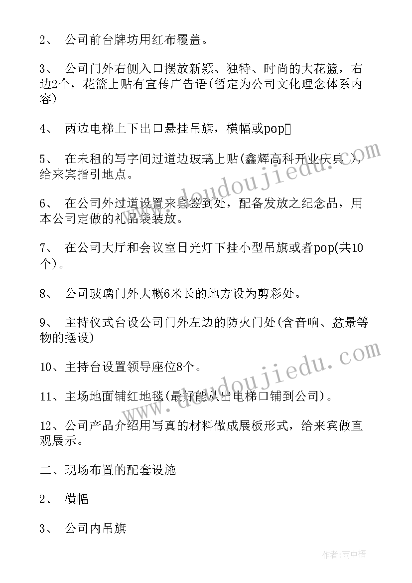 最新国有企业个人工作总结和工作计划(实用5篇)