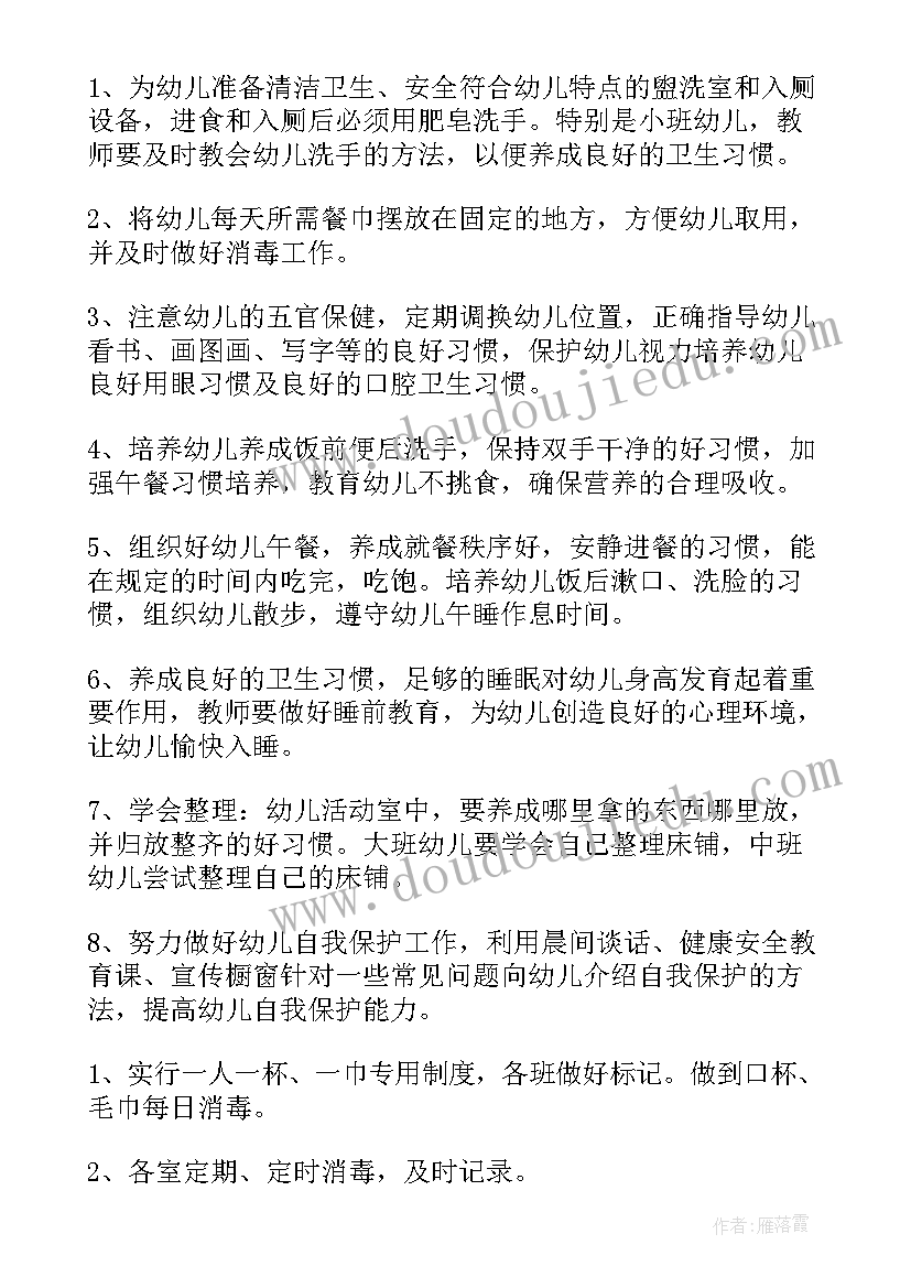 最新因父母身体不好提出辞职报告 由于身体原因辞职报告(汇总5篇)