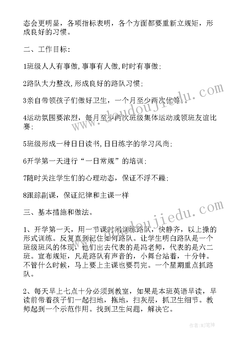 企业应急演练动员讲话内容 消防应急演练动员讲话稿(模板5篇)