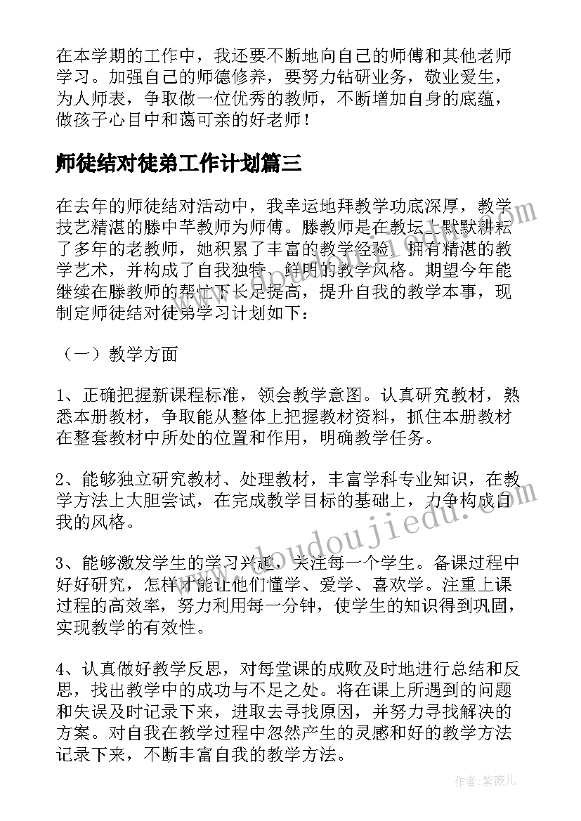 最新调岗申请书格式(实用5篇)