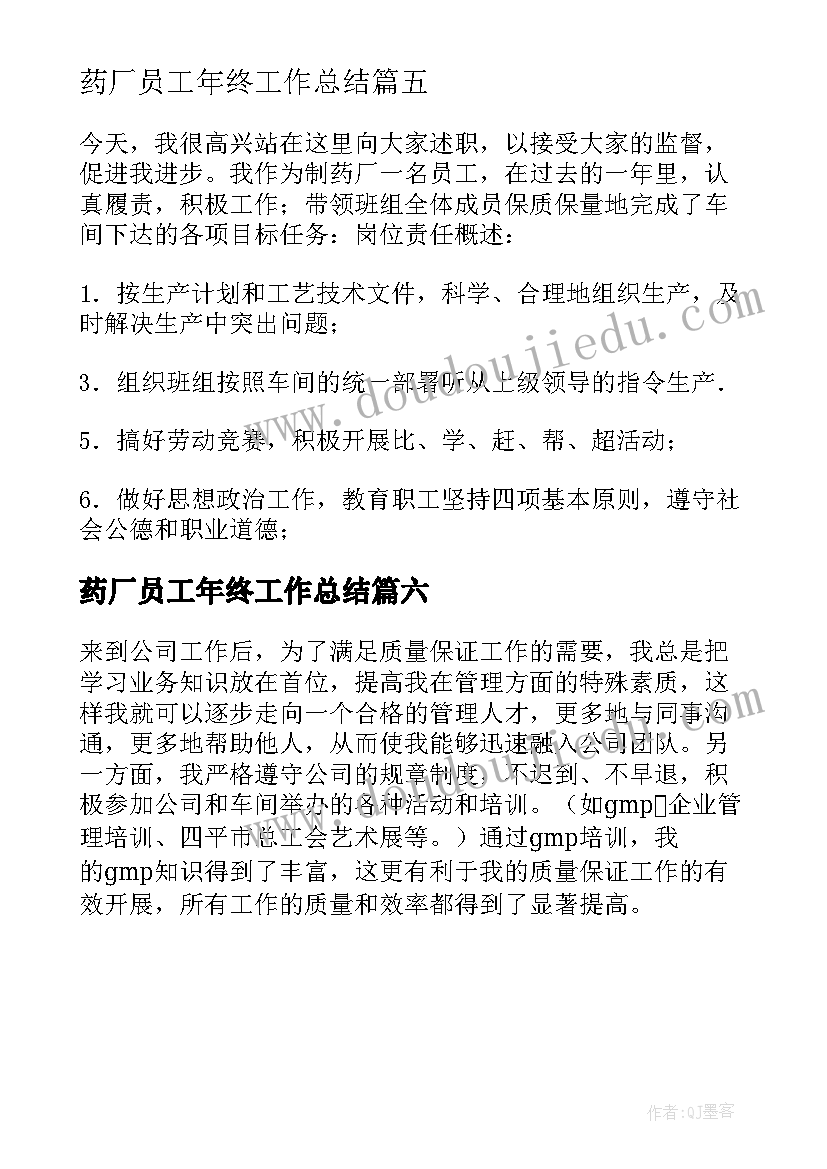 追求的与的句子 劳动追求心得体会(精选9篇)