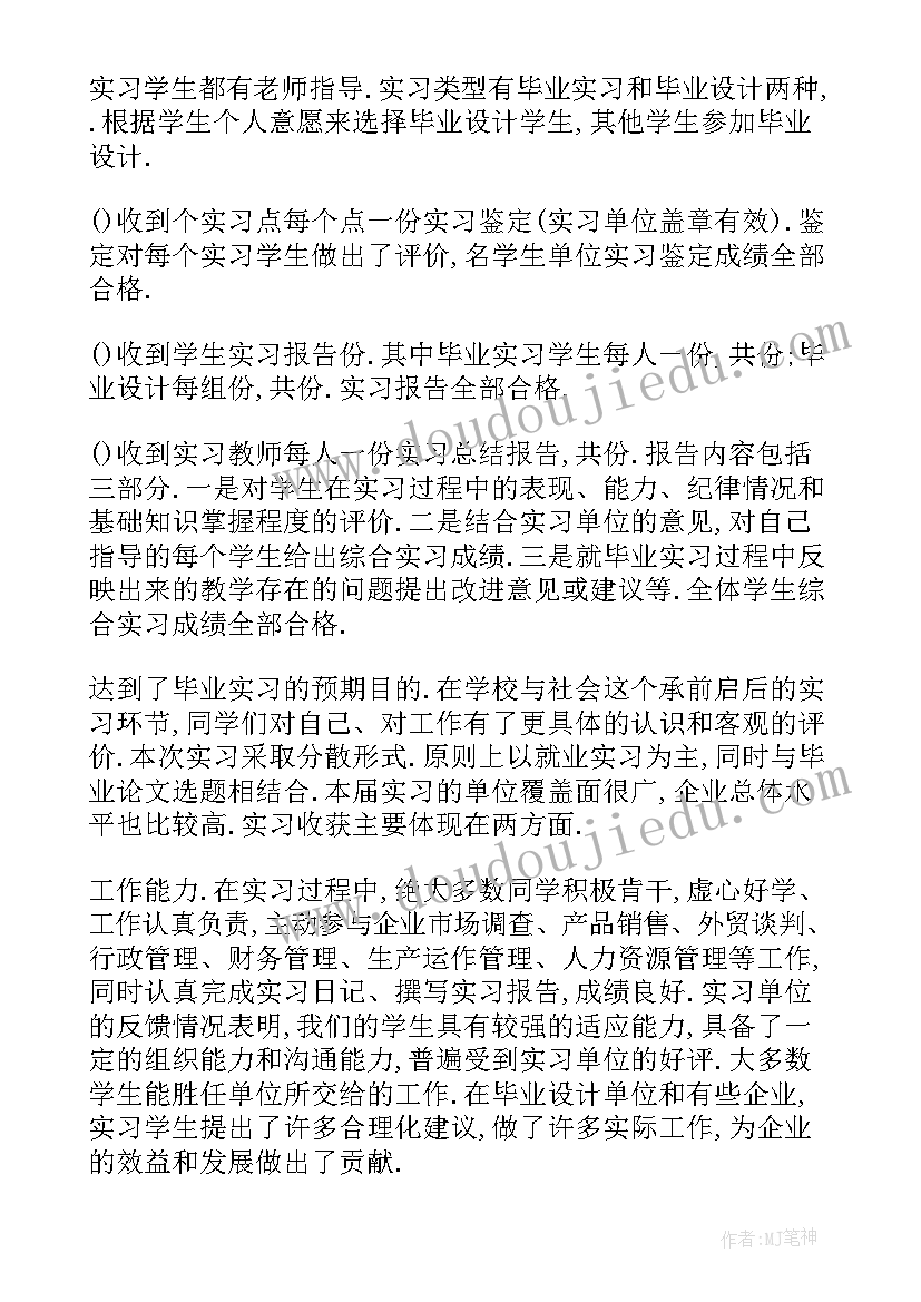 最新听清华北大学子报告的有感(模板5篇)