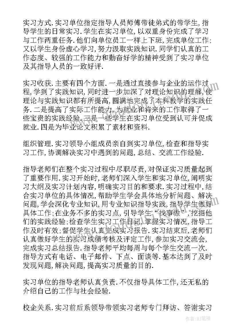 最新听清华北大学子报告的有感(模板5篇)