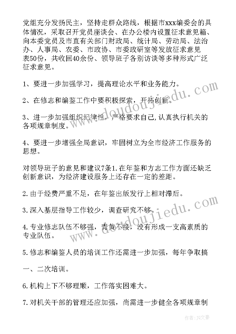 最新宣传工作阶段性工作总结报告 阶段性工作总结报告(精选6篇)