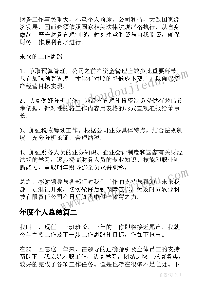 最新同济大学陈晓东 同济大学科学营心得体会(通用5篇)