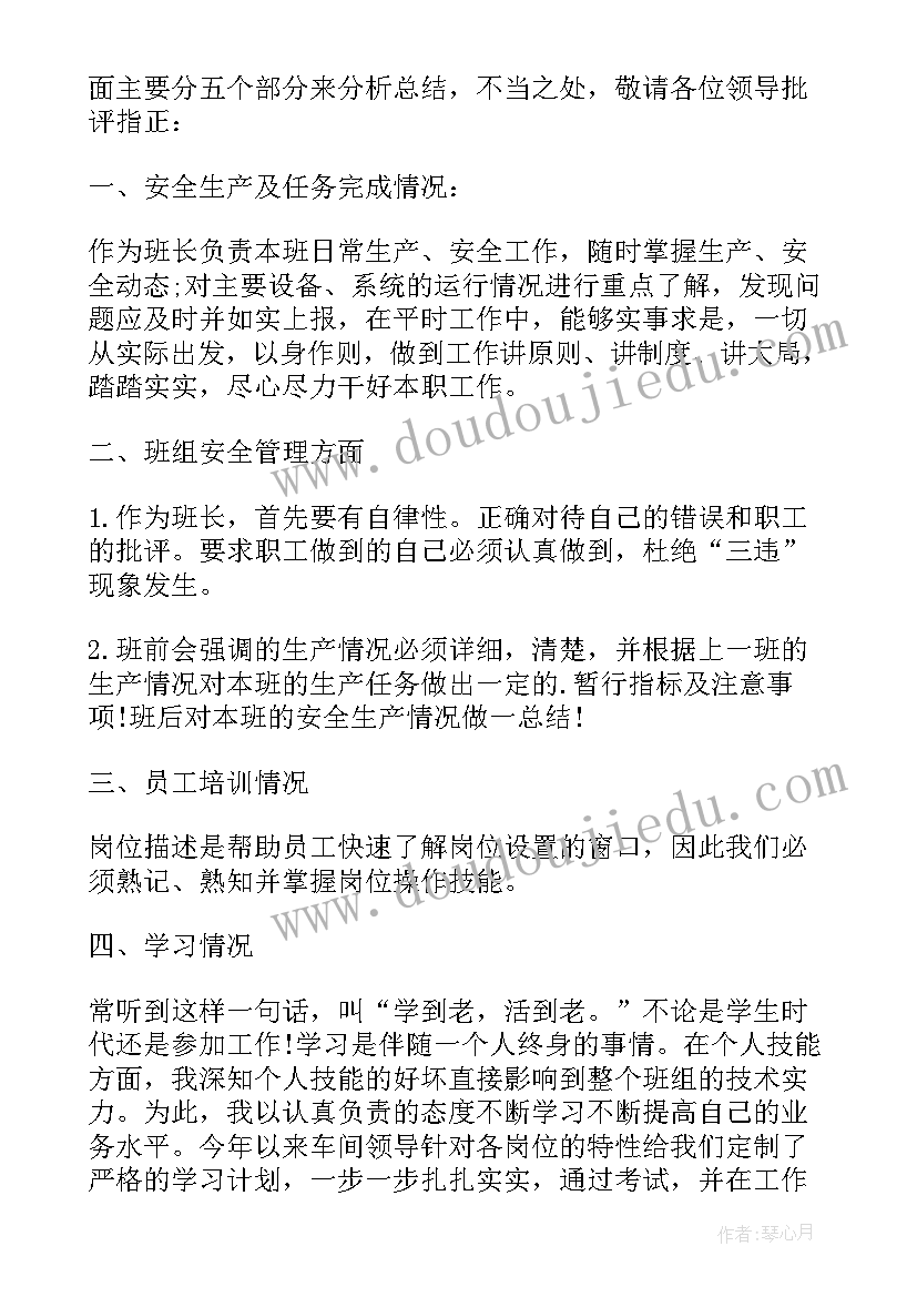 最新同济大学陈晓东 同济大学科学营心得体会(通用5篇)