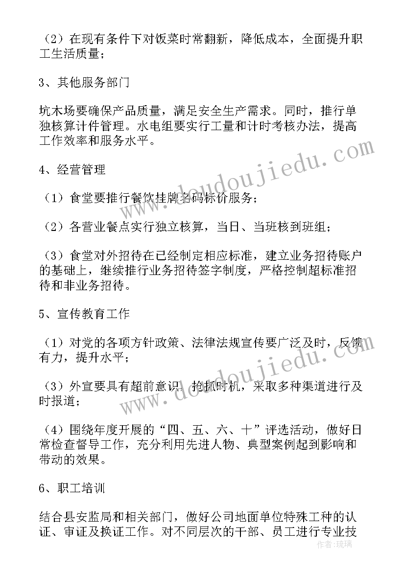 2023年中学生社会实践活动收获与体会 中学生社会实践活动心得体会(精选5篇)