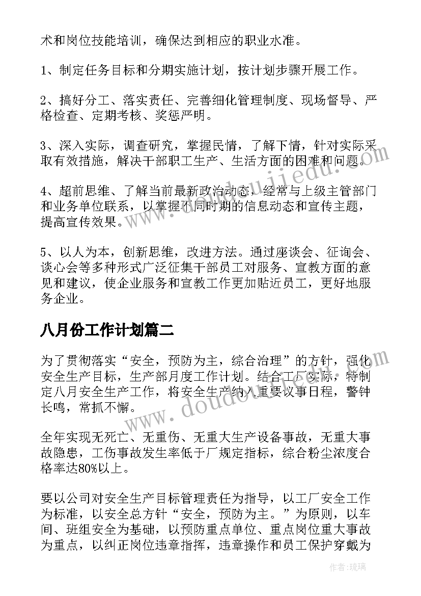 2023年中学生社会实践活动收获与体会 中学生社会实践活动心得体会(精选5篇)