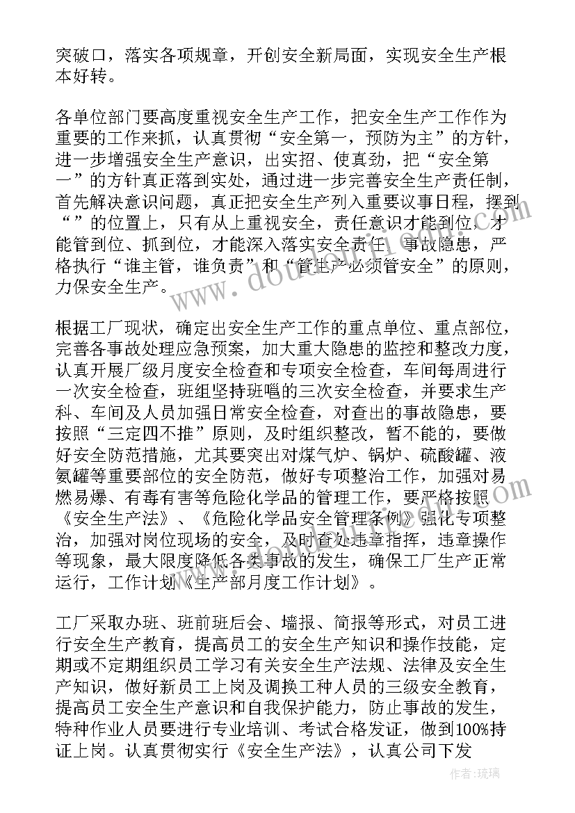 2023年中学生社会实践活动收获与体会 中学生社会实践活动心得体会(精选5篇)