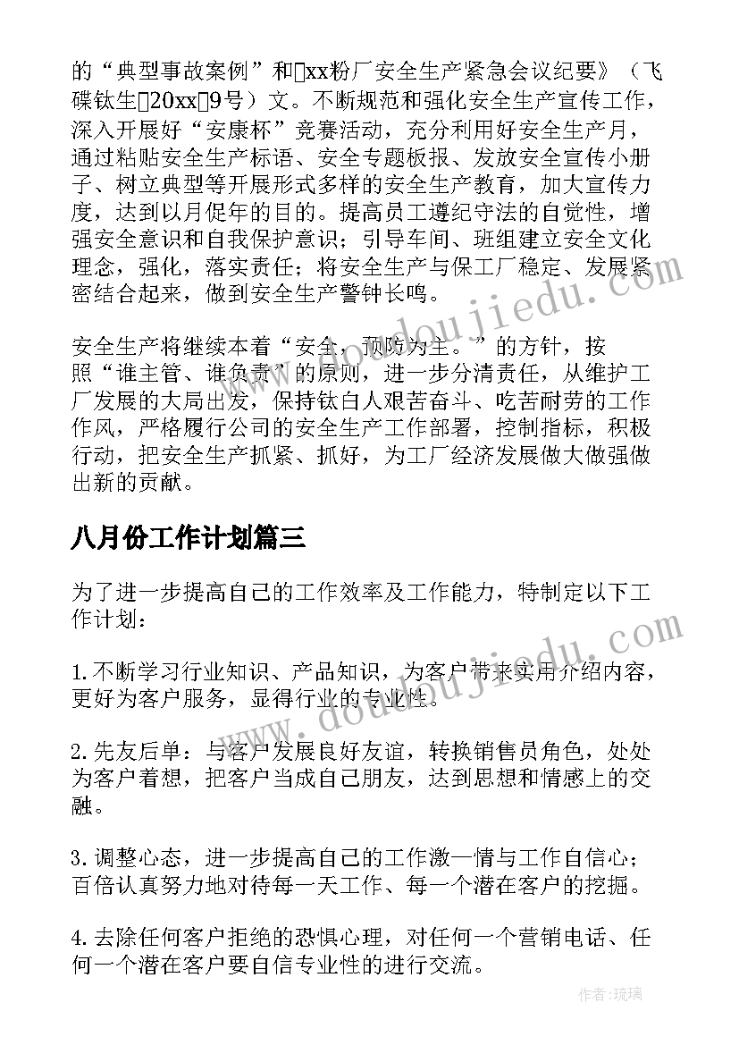 2023年中学生社会实践活动收获与体会 中学生社会实践活动心得体会(精选5篇)