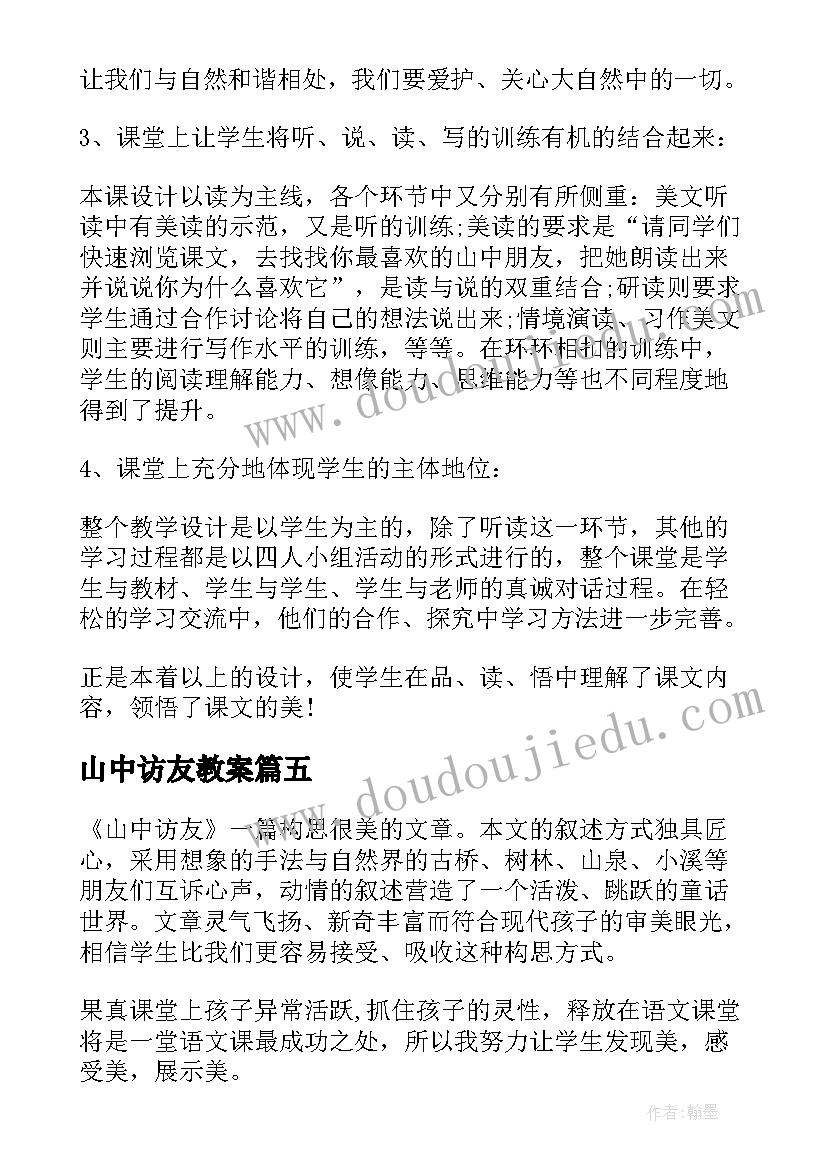 房产销售个人年终工作总结 房产销售年终工作总结(大全6篇)